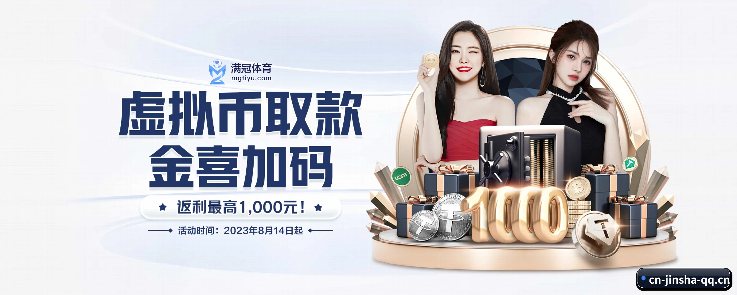 金沙娱乐的前行方向 - 长期内容价值积累 - jinsha